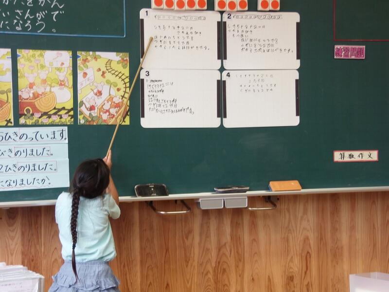 1年 授業 発表 1年 授業 発表