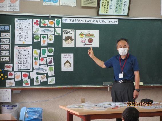 食育授業