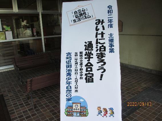 みいけ2 みいけ2