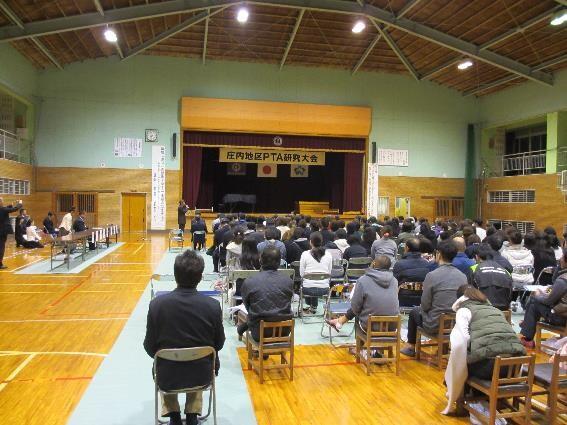 庄内ＰＴＡ研究大会２