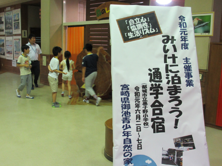 みいけ3 みいけ3