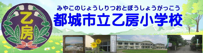 トップページタイトル