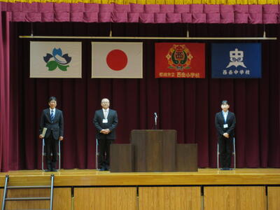 新任式のようす