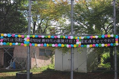 スローガン スローガン