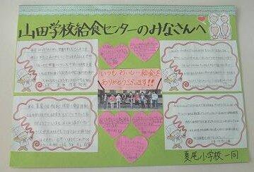 メッセージ01 メッセージ01