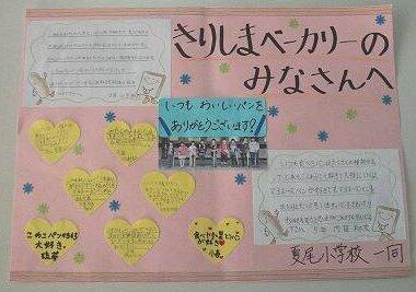 メッセージ02 メッセージ02