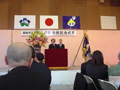 御池小休校式02 御池小休校式02