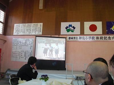 御池小休校式03 御池小休校式03