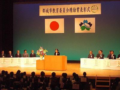 精励賞表彰01 精励賞表彰01