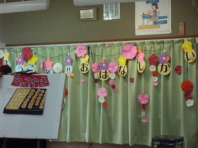 パネルシアター01 パネルシアター01