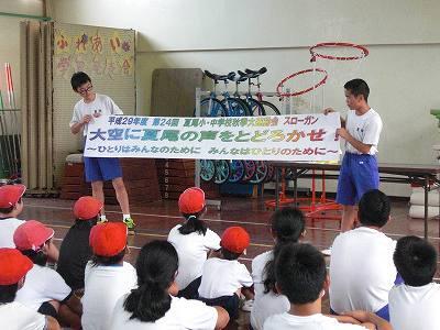 結団式01 結団式01