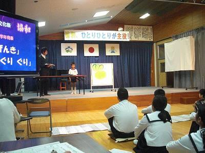 小中合同文化祭01 小中合同文化祭01