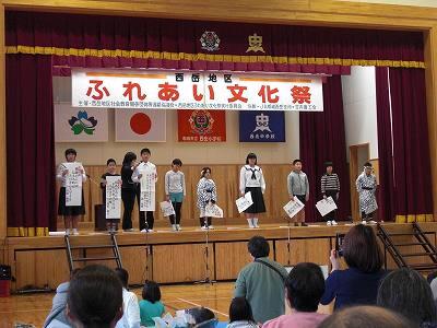 ふれあい文化祭01 ふれあい文化祭01