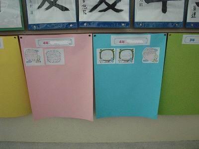 全校帰りの会02