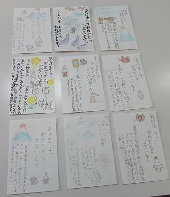 年賀状02 年賀状02