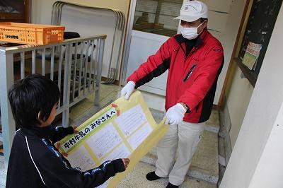 給食お礼状01