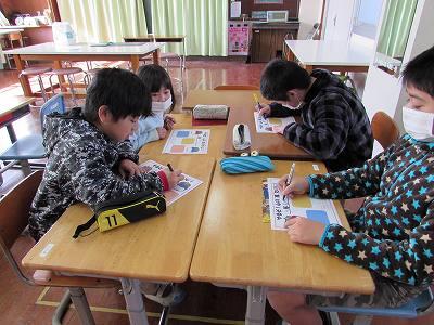 心の鬼退治01 心の鬼退治01