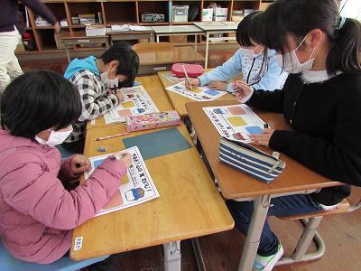 心の鬼退治02 心の鬼退治02