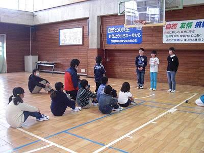 お別れ遠足04 お別れ遠足04