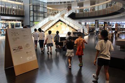 図書館見学01 図書館見学01