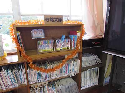 寺﨑文庫01 寺﨑文庫01