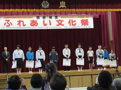 ふれあい文化祭01 ふれあい文化祭01