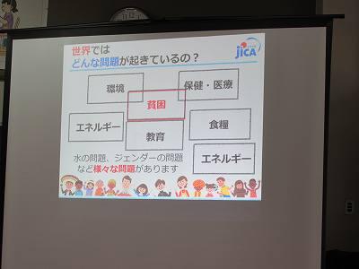 国際協力04 国際協力04