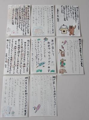 年賀状01 年賀状01