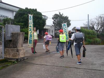 あいさつ運動１