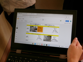 計画を確認しながら