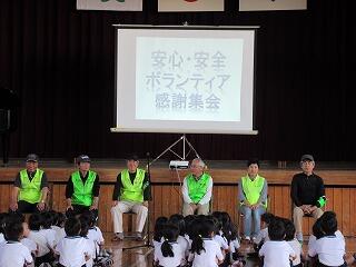 感謝集会の様子