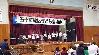 演奏の様子 演奏の様子