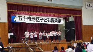 演奏の様子 演奏の様子