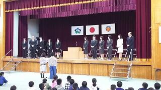 新任式の様子