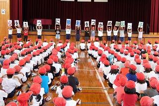 運動会のスローガン
