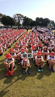 開会式前の様子