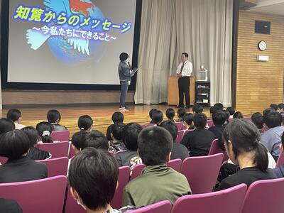 講話をいただきました