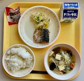 １月２５日の給食