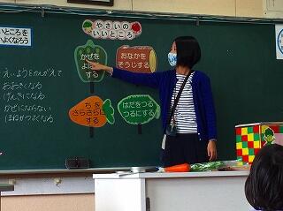 やさいのいいところは