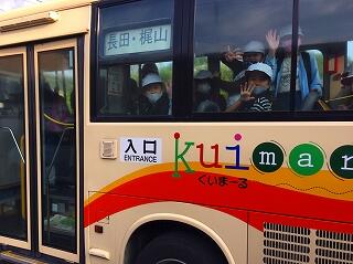 行ってらっしゃーい！