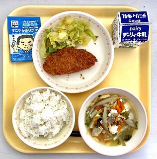 ２月８日の給食