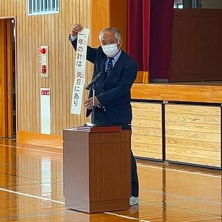 1年の目標を立てましょう！