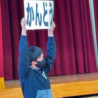 かじやまの「か」