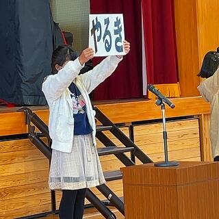 かじやまの「や」