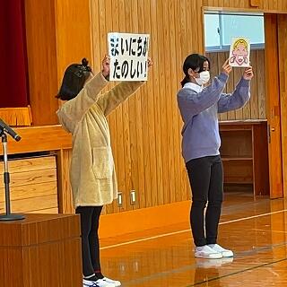 かじやまの「ま」