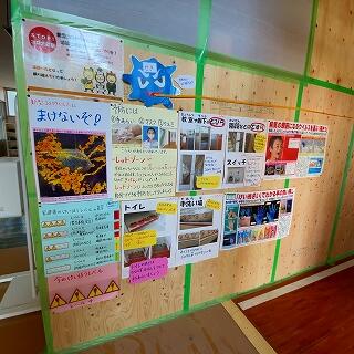 感染症予防のためのいろいろな情報です