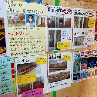 レッドゾーンとは？