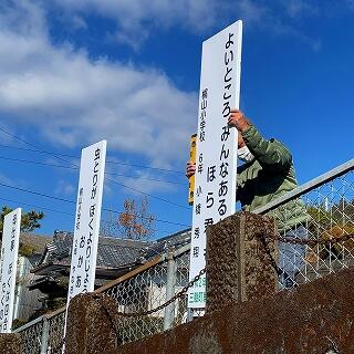 どんな標語かな？