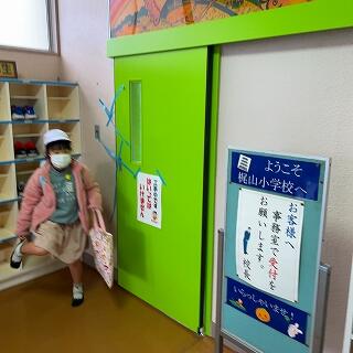 グリーンは男子トイレ