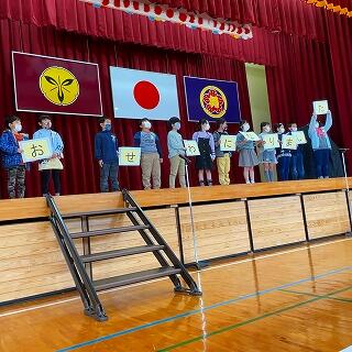 お・せ・わ・に・な・り・ま・し・た